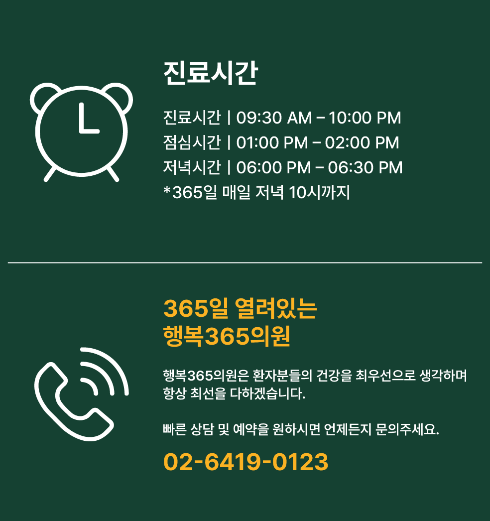 CLINIC HOURS