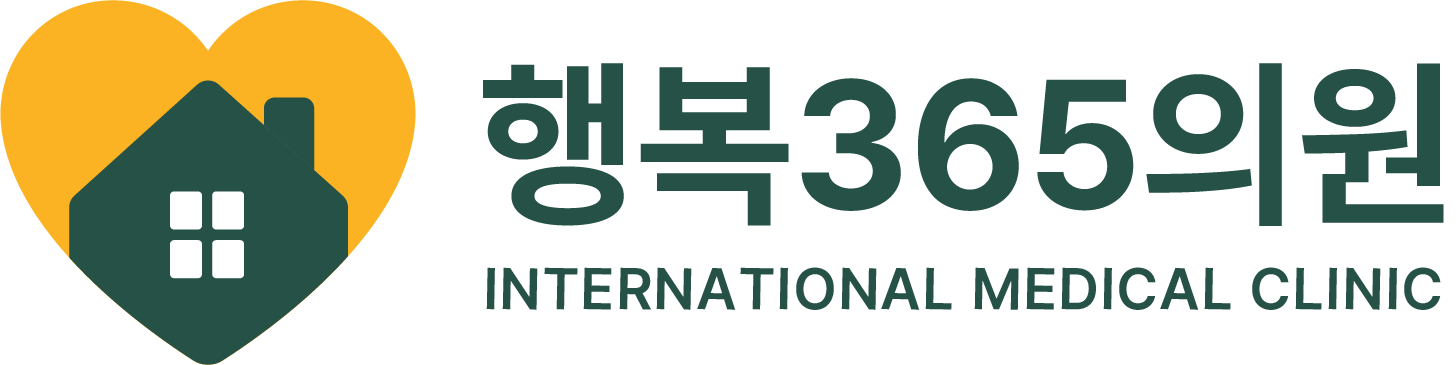 행복365의원 로고